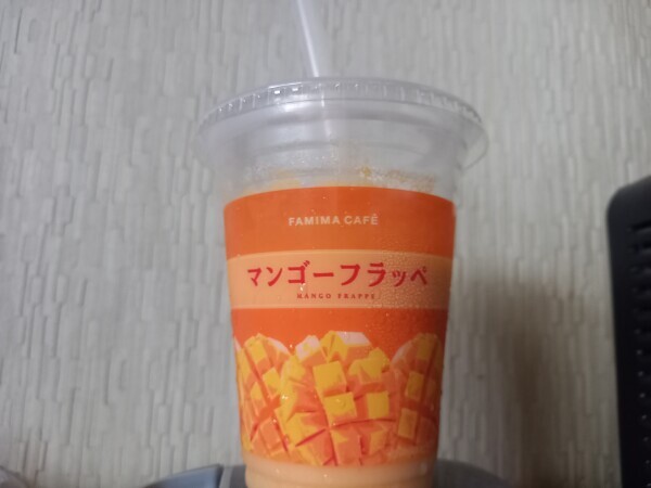 さて…😩