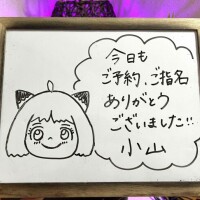 (*´︶`*)♡Thanks!
