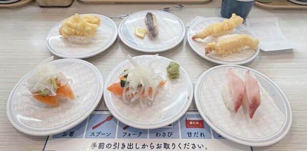 🍣