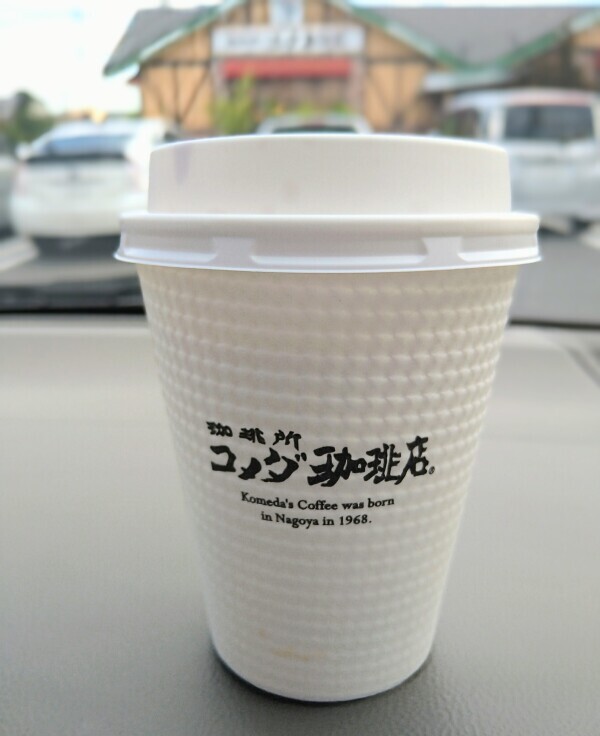 やっぱりコメダ☕✨