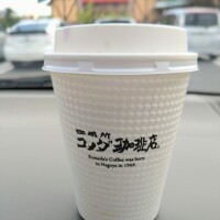 やっぱりコメダ☕✨