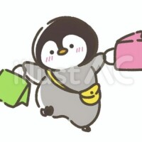 おやすみなさい