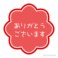 ﾟ･*.✿Thank you.✿.*･ﾟ