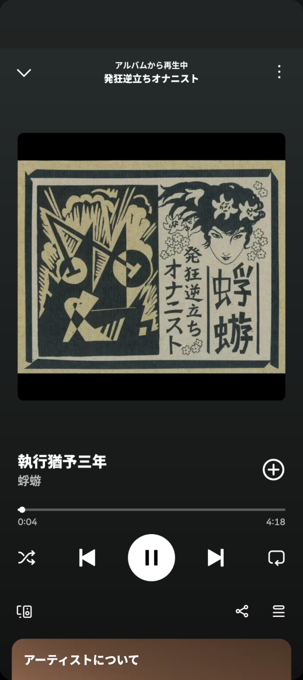 出勤しました🌞🌱