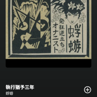 出勤しました🌞🌱
