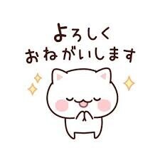到着✌