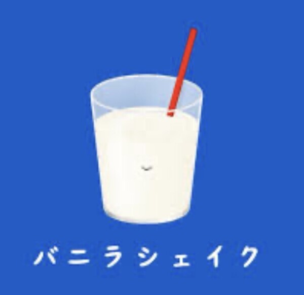 おやすみなさい