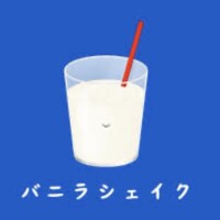 おやすみなさい