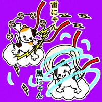雷鳴ってるよ⚡️