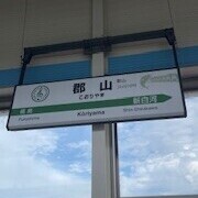 なんとか！