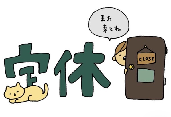 おはようございます☀