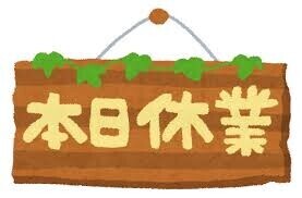 おはようございます☀