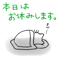 すみません