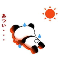 こんにちは！