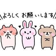 到着✌