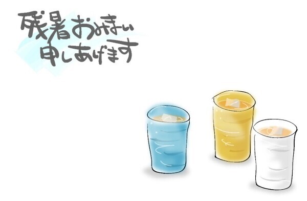 おやすみなさい