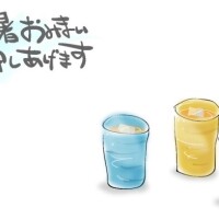 藤井