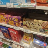 夏の終わり