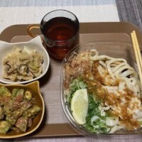 おはようございます