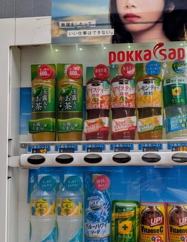 ショック❗