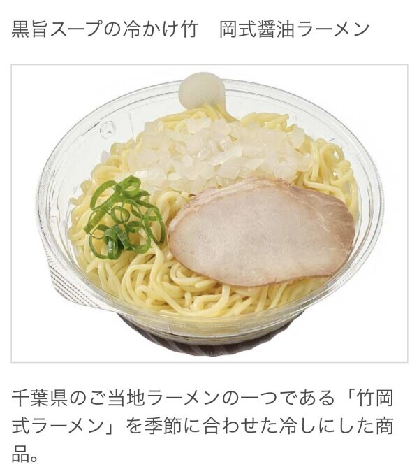 おやすみなさい