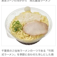 おやすみなさい
