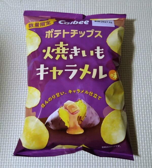 新商品🤩