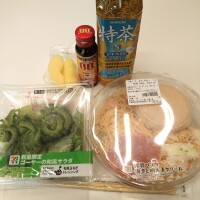 お昼ゴハン🍴