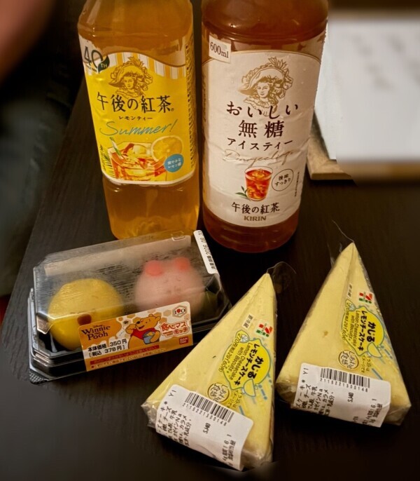 ( ⌯'ᵕ'⌯)~ꕤ*ﾟ
