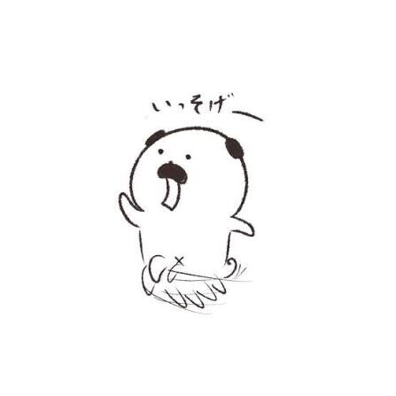 出発👍