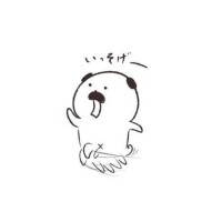 出発👍