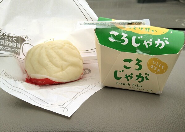 揚げたて熱々🥵