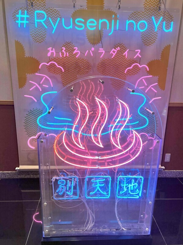 お休みDay♨️