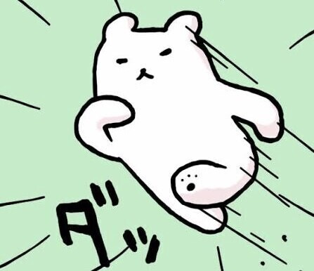 出発👍