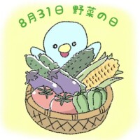 おやすみなさい