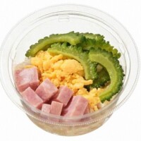 苦ウマ😋