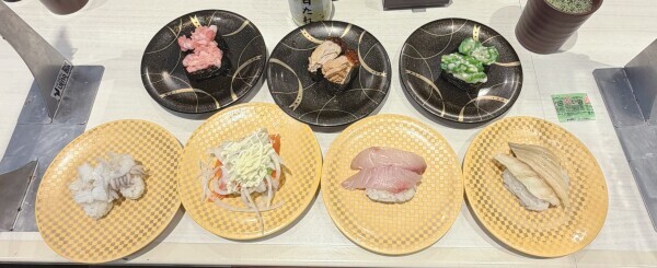 🍣