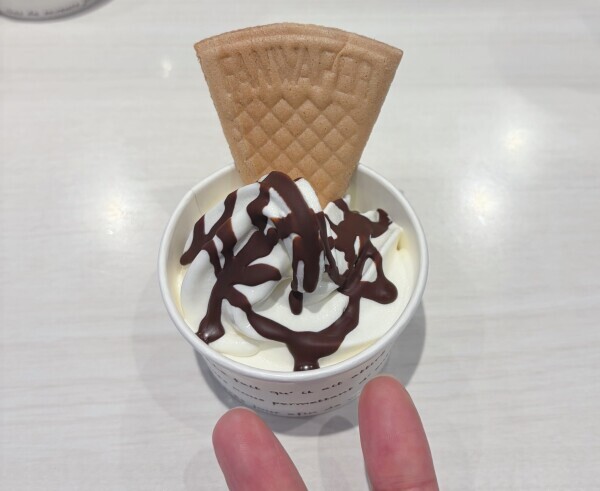 🍦