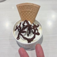 🍦