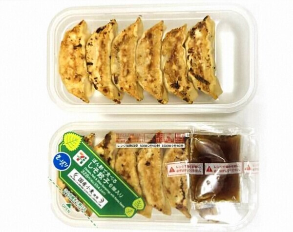 新発売🤩