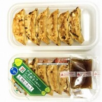 新発売🤩