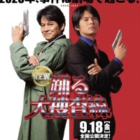 藤井