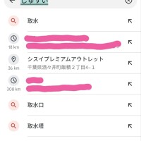 酒々井