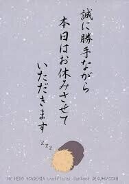 こんにちは☁