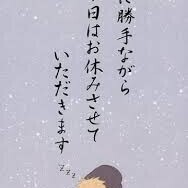 こんにちは☁