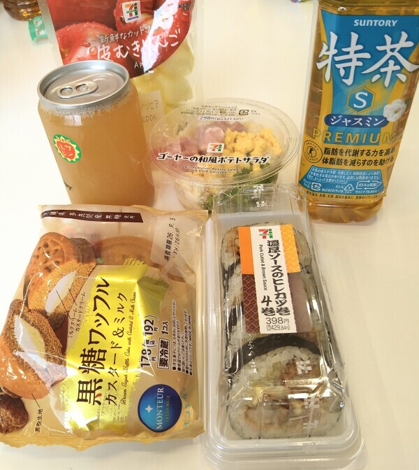 お昼ゴハン🍴