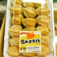 食用ほおずき？