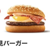 藤井
