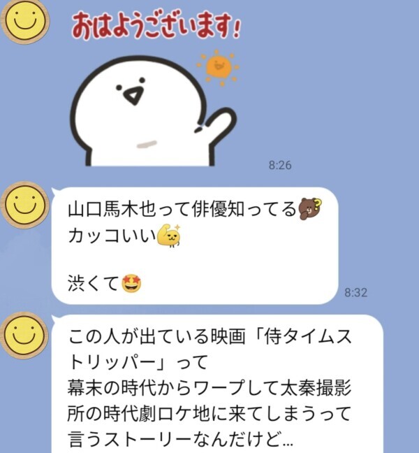母LINE