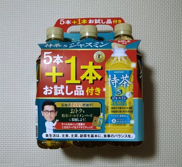 プライチ✨